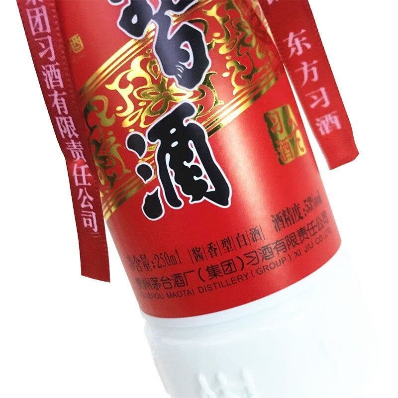 习酒 老习酒53度250mL*2瓶酱香型白酒光瓶装图片