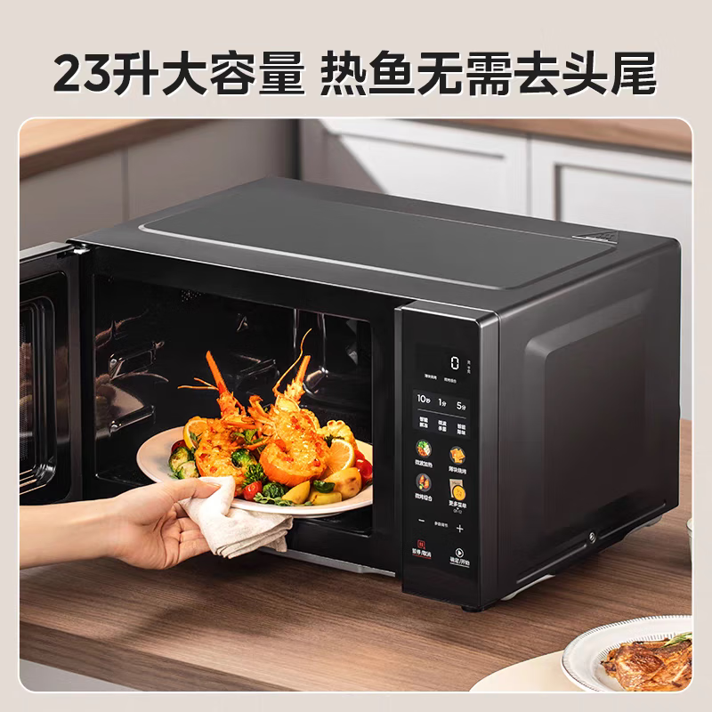 美的微波炉烤箱一体机23L容量变频一级能效平板易清洁多大功率1000W烧烤光波速热C30[更省电]高清大图