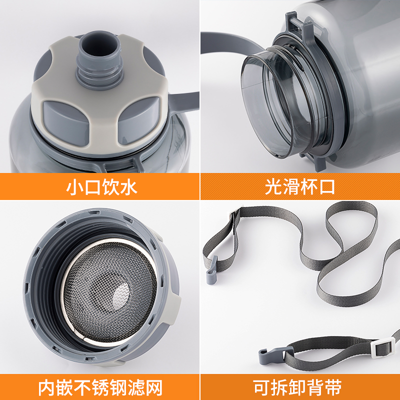 富光 大容量塑料杯太空杯户外运动水壶杯子 1500ML