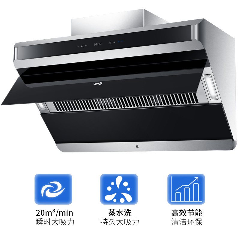 华帝(vatti)86+45B+03+30GW03V(T/Y) 厨房四件套 烟机 灶具 蒸烤一体机 洗碗机