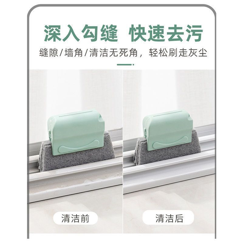 擦窗户清洁刷打扫窗台卫生刷子神器缝隙凹槽清理多功能门窗框清洁-【凹槽清洁刷】;二十个装高清大图