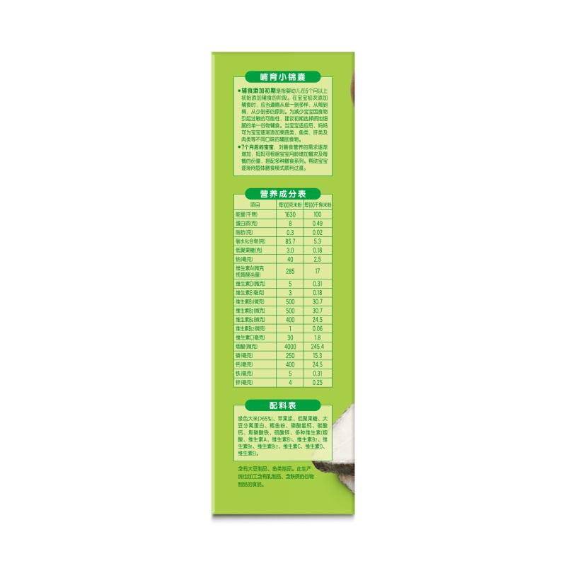 Heinz/亨氏经济装鳕鱼苹果营养米粉400g*16 适用辅食添加初期以上至36个月 宝宝辅食婴儿米粉米糊2段米粉