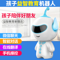 玮誉(WEIYU)智能早教机智能机器人故事机语音互动儿童学习wifi教育益智小U机器人PVC环保材质