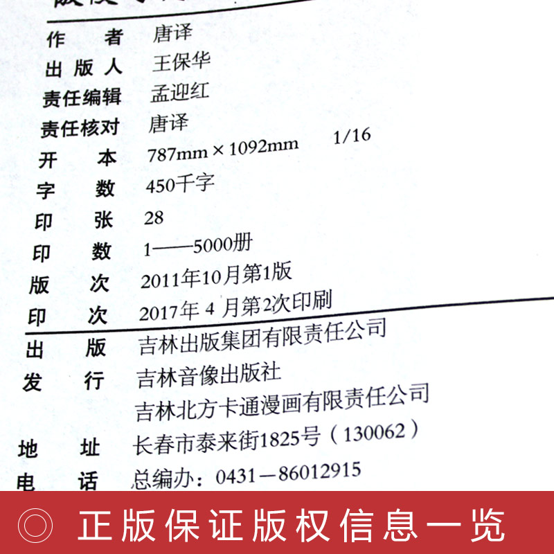 傲慢与偏见原著中英文双语版英汉对照互译书籍原版适合初中生高中大学生课外阅读经典英文英语小说读物必读正版中学生小学生六年级