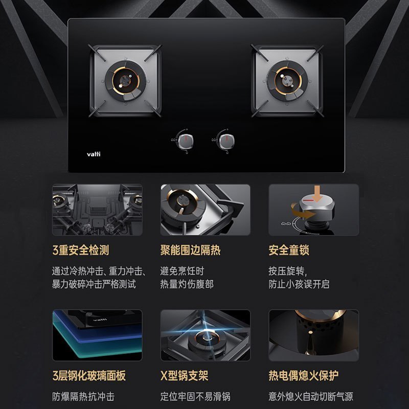 华帝(vatti)5.2kW猛火灶天然气燃气灶具尺寸可调节分体式炉头钢化玻璃双眼灶熄火保护JZT-i10089B