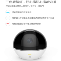 海康威视萤石 C6TC家用云台无线摄像头 1080P含64G卡