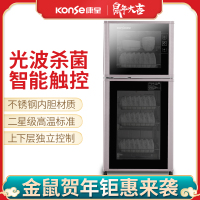 康星ZTP100-KF消毒柜 家用 立式消毒碗柜 双门商用柜式大型家用柜
