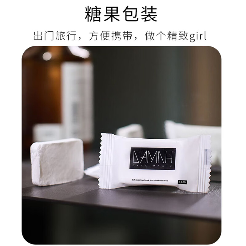 DAMAH黑魔法压缩干柔巾(20粒)*3袋[HMF020]高清大图