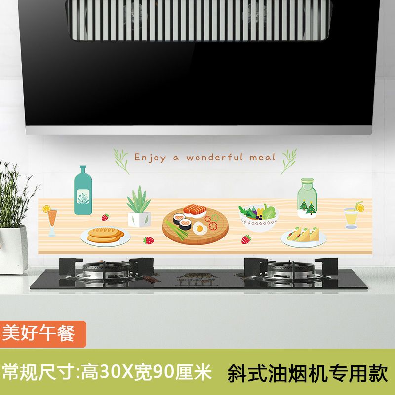 厨房防油烟透明墙贴画家用灶台瓷砖墙壁纸防水自粘防火耐高温贴纸|美好午餐30x90送刮板 特大