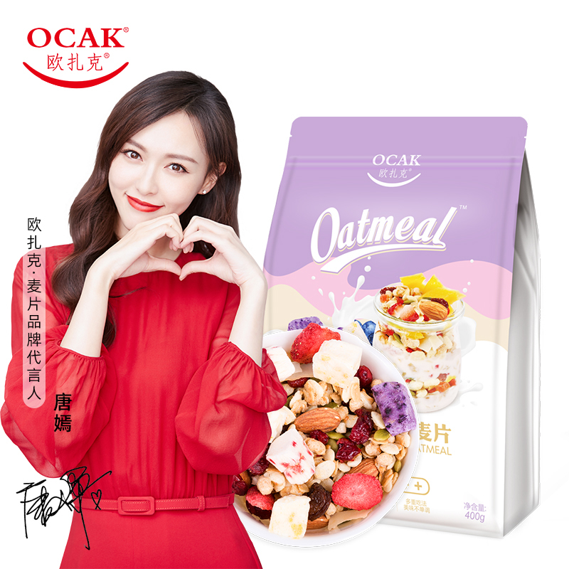 欧扎克 酸奶果粒麦片400g 即食早代餐食品乳酸菌水果燕麦片