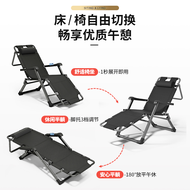 躺椅折叠午休靠背椅子可躺可睡两用办公室午睡床家用阳台休闲老人