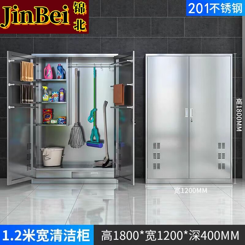 锦北清洁柜拖把扫帚吸尘器保洁柜杂物收纳柜120*40*180cm201不锈钢高清大图