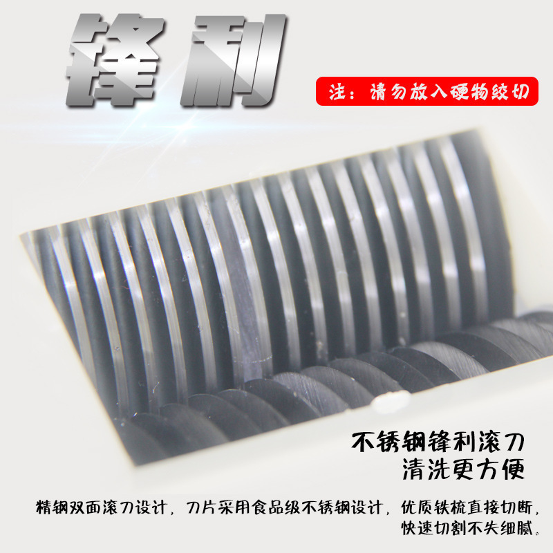 哈瑞斯(HARUISI) 70型 电动切片切丝机 (G)