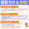 腾远高考·地理题型专练 2024 地理非选择题(全国通用) [正版]2024高考题型解题达人地理选择题地理非选择题大题新