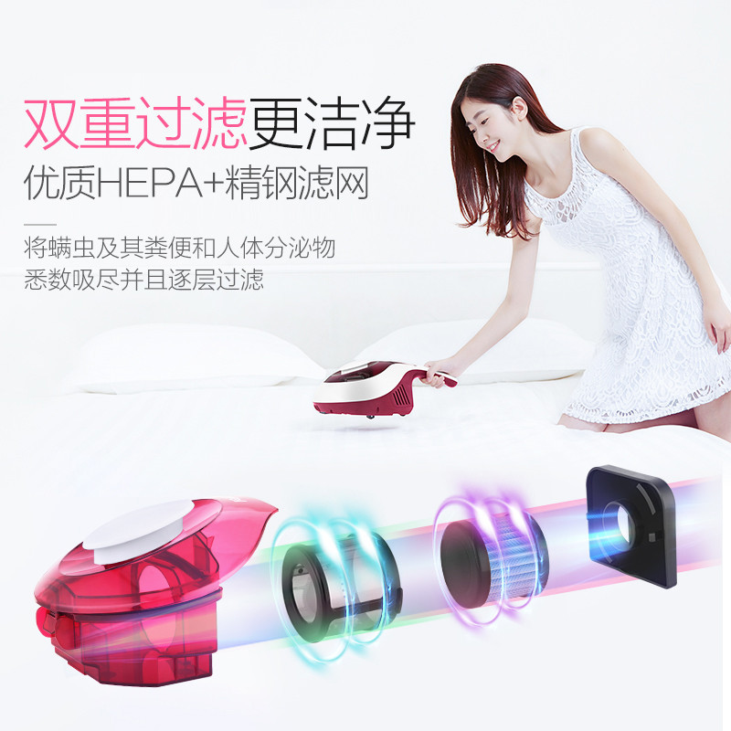 海尔(Haier)除螨仪ZC402R 酒红色 家用小型迷你手持床铺除尘吸尘器紫外杀菌