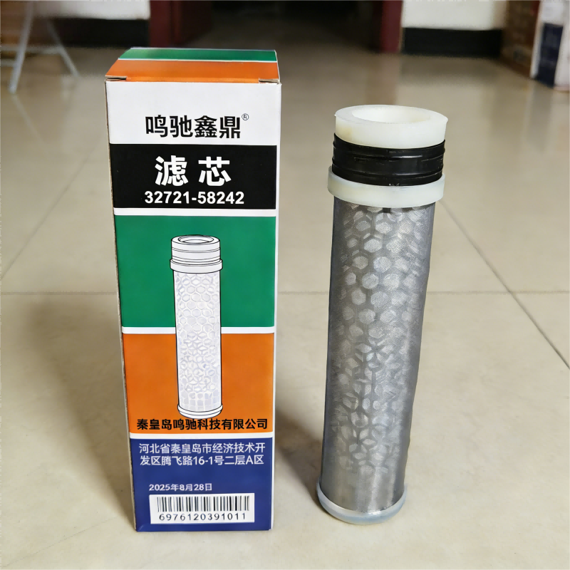 鸣驰鑫鼎 滤芯 32721-58242 个高清大图