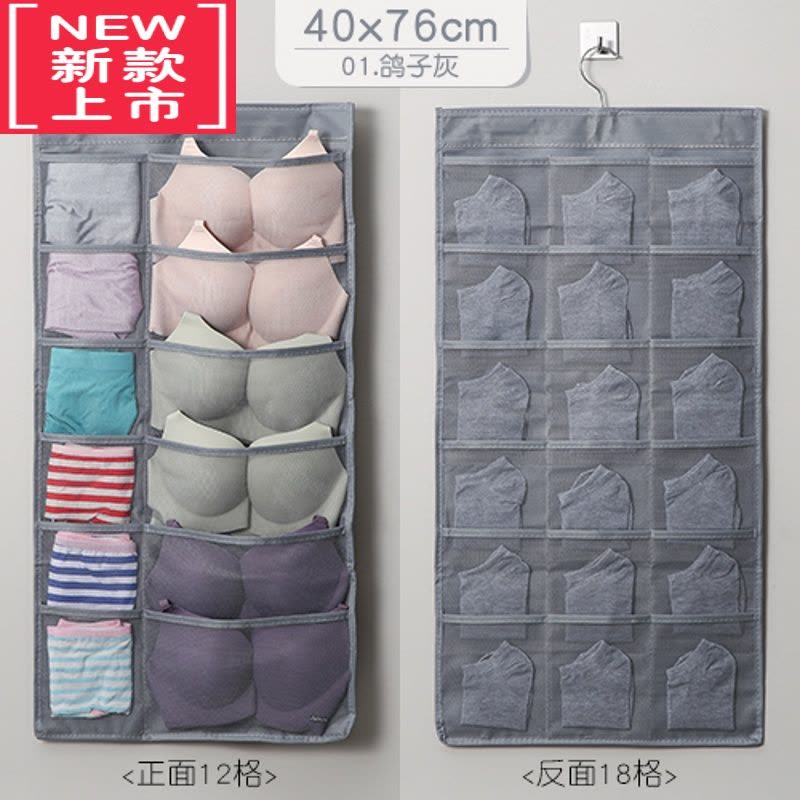 可莉允双面内衣内裤收纳挂袋家用衣橱袜子整理器衣柜墙挂式文胸防尘袋图片