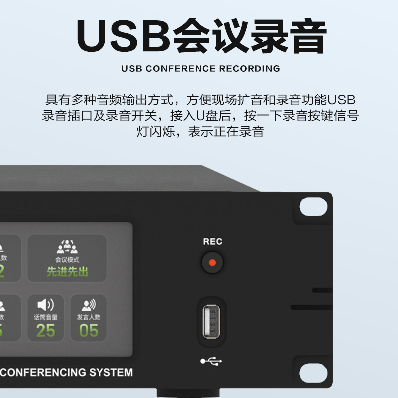 惠度(HuiDu)QH-9600专业有线手拉手会议话筒大屏视频跟踪系统工程讨论智能数字麦克风方管款一拖十二高清大图