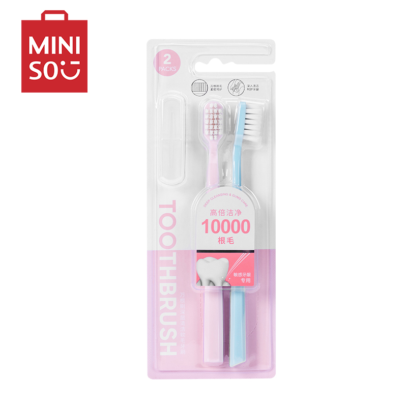 名创优品(miniso) 万毛深层清洁牙刷超细软毛情侣家用牙刷2支装(常规款)