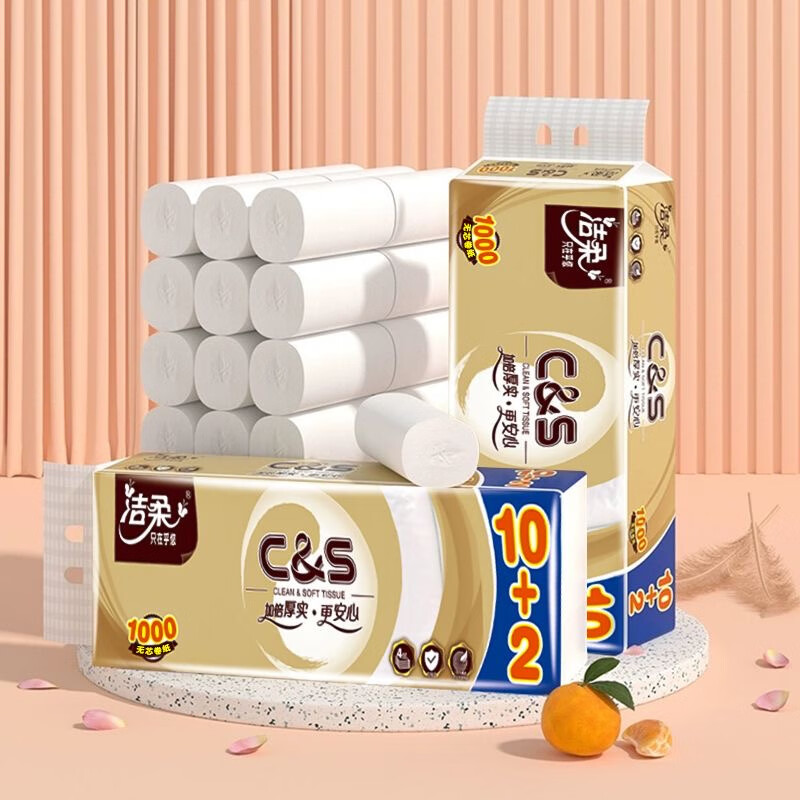 洁柔卫生纸4层84g/卷*12卷装*3提(金尊无芯)1000克卷纸共36卷