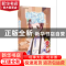 正版 鞋匠阿伯的魔法 徐瑞莲 甘肃少年儿童出版社 9787542244222