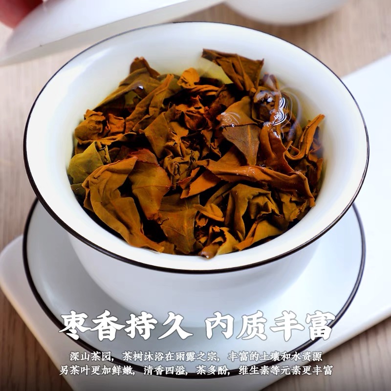 发1.5斤 福鼎白茶龙珠老白茶老寿眉贡眉茶叶2015年枣香小沱茶750g高清大图