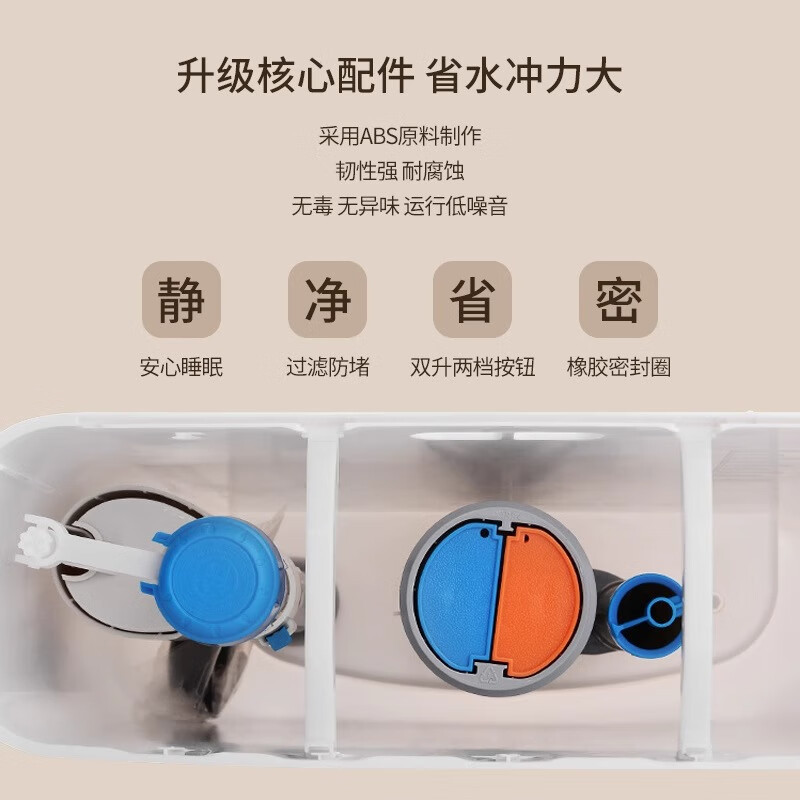 新港泉(xingangquan)水箱蹲便器冲水箱卫生间厕所水箱冲便器节能蹲坑便池节能水箱 弧形节能水箱W01+角阀+软管