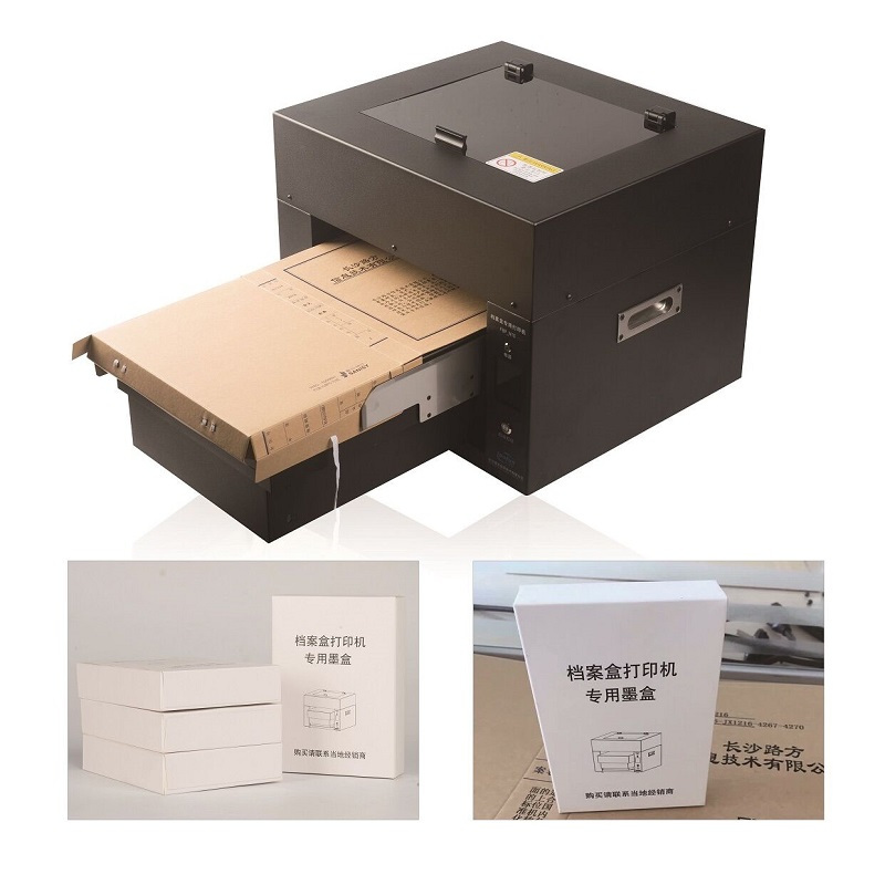 路方(loofun)FBP-M10型档案盒专用打印机