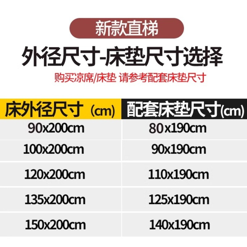 赛颐盛家用子母床2000*900*1700mm张高清大图