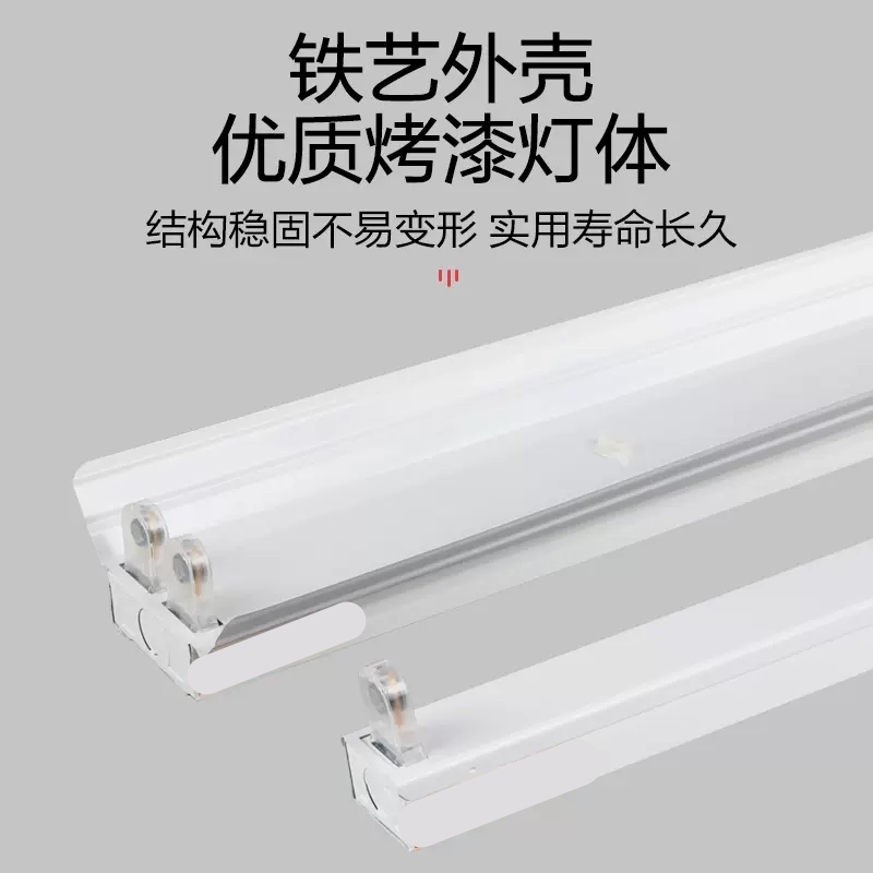 RDZM LED支架吸顶灯 RDF2 1.2米带罩高清大图