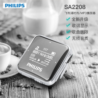 飞利浦(PHILIPS)MP3音乐播放器SA2208小型便携式随声听学生英语听力学习HiFi 黑色