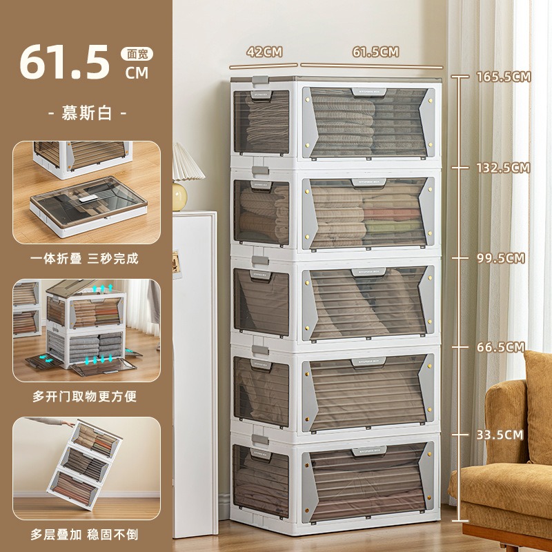 华普思收纳箱五开门家用衣服整理箱大号宿舍杂物收纳盒透明书本储物箱慕斯白(加大)三层(推荐款)