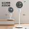 美的(Midea)落地扇空气循环扇对流家用电风扇办公室宿舍定时四季节能风扇GAG24JR