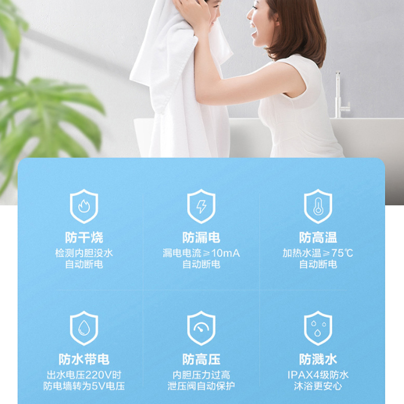 [美的智能家电]50L家用电热水器F5021-X1(S)(数显)2200W速热 双重抑菌 搪瓷内胆 长效免换镁棒8年质保高清大图