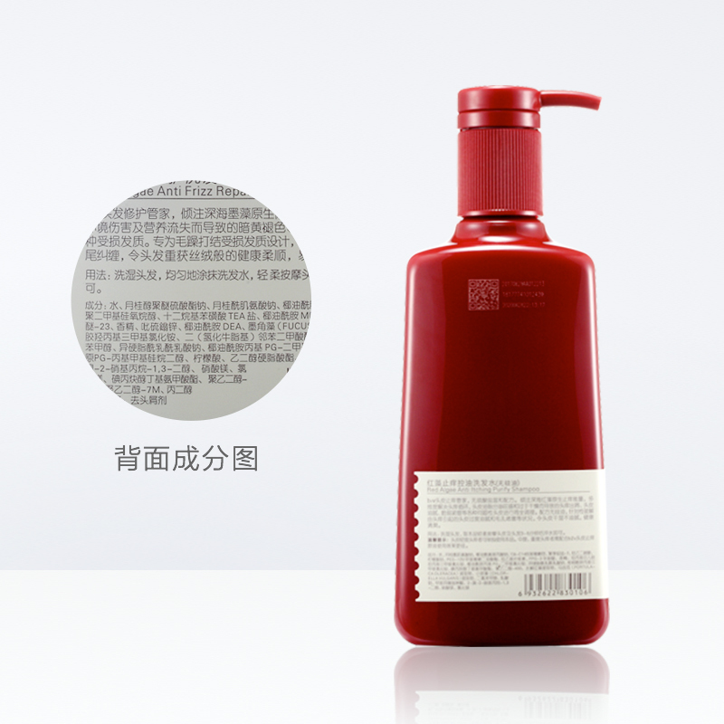 b2v红藻止痒舒缓洗发水能量发素舒缓沐浴露520ml洗护沐组合