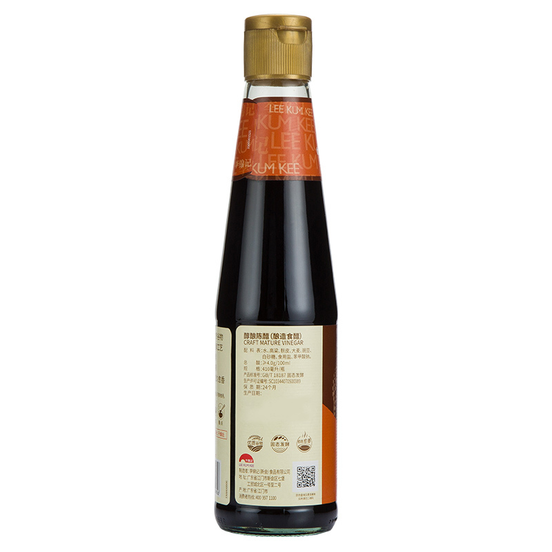 李锦记 醇酿陈醋410ml 醋味醇厚 愈久愈香