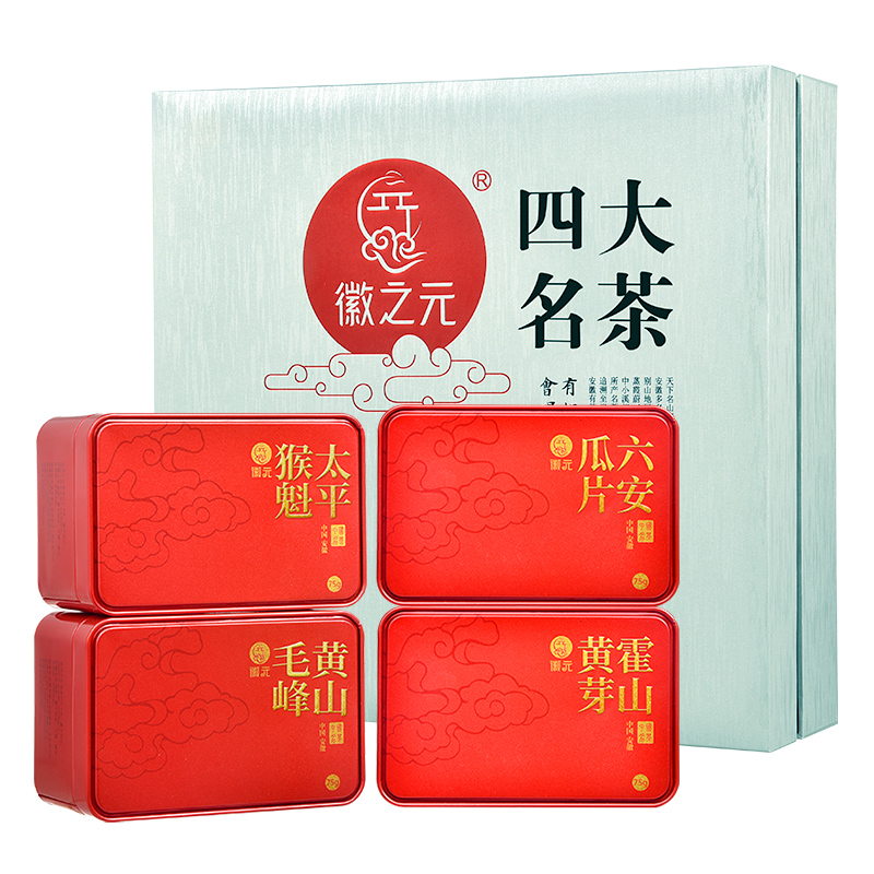 徽之元四大名茶一级300g