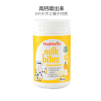 [香蕉味奶片]贺寿利(Healtheries)干吃牛奶片香蕉味 50片/瓶 休闲零食 糖果 新西兰进口