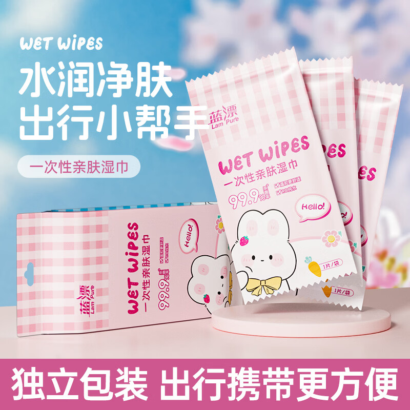 LP-375272蓝漂高端家庭清洁套装D(2.08kg)抑菌湿巾洗脸巾保湿纸湿巾礼盒组合装高清大图