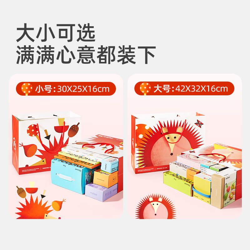mideer弥鹿 儿童礼品袋 购物袋 节日送礼精美专用手提袋送礼袋卡通贴纸高清大图