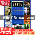 好歌听不停