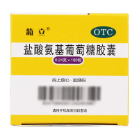 葡立 盐酸氨基葡萄糖胶囊 0.24g*180粒治疗预防全身骨关节炎缓解疼痛肿胀