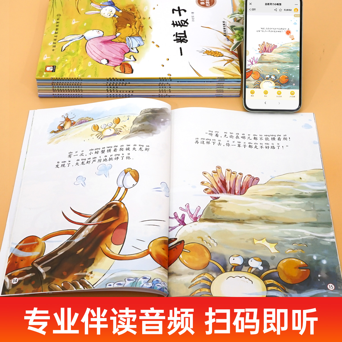 [全套48册]获奖名家作品第一二三四五合辑 [正版]名家获奖儿童绘本阅读3到6岁 一年级阅读课外书幼儿园绘本阅读4一6岁高清大图