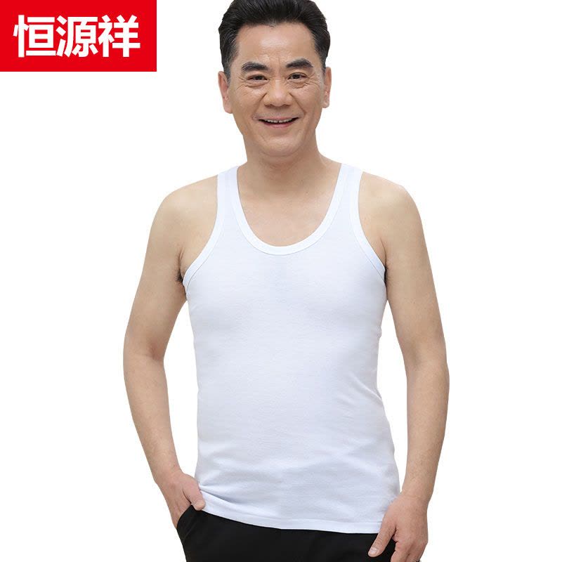 恒源祥爸爸背心男士纯棉内穿中老年人加大码宽松夏季二道老头汗衫图片