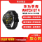 [二手95新]华为手表Watch GT4 46mm 曜石黑 黑色氟橡胶表带血氧心率体温监测仪蓝牙电话微信智能手表