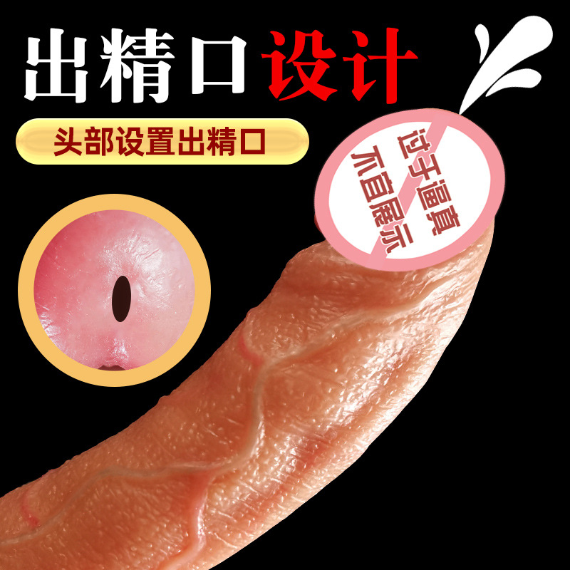 猛龙套-基础款 久爱男用猛龙套三重束精狼牙延时套硅胶阴茎套成人性用品情趣玩具成人情趣用品高清大图