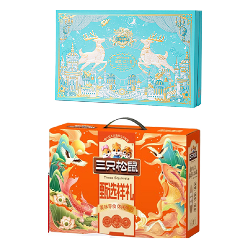 苏宁 西格蕾&三只松鼠 月饼礼盒坚果零食礼盒 2盒/组 起订量1套 偏远地区不发货