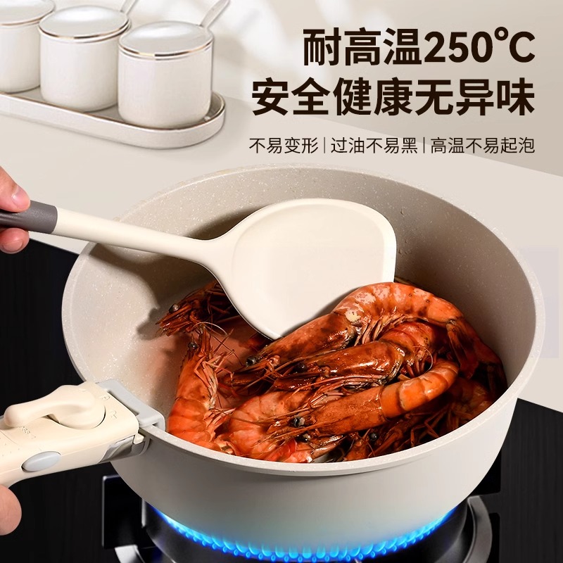 德国硅胶铲家用锅铲不粘锅专用炒菜铲子食品级汤勺漏勺耐高温厨具8318高清大图