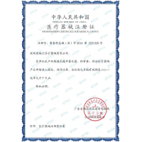 搏尔安 电子额温计IFR600 基础红外线婴儿电子体温计表家用耳温计 测温表