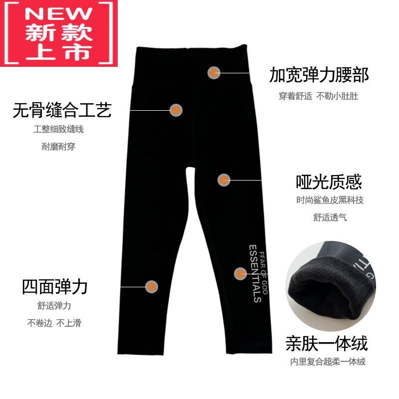 可莉允女童鲨鱼裤秋冬外穿打底裤中大童瑜伽裤加绒加厚儿童加厚保暖裤冬图片